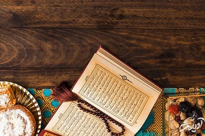 آیه ای از قرآن برای آرامش آیات قرآن جهت آرامش